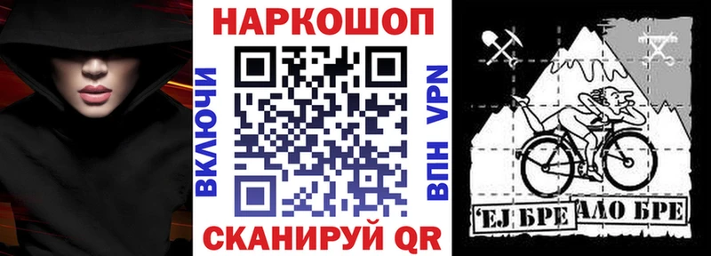 Купить Галлюциногенные грибы  Кокаин  Альфа ПВП  МЕФ  Гашиш  МАРИХУАНА  Духовщина