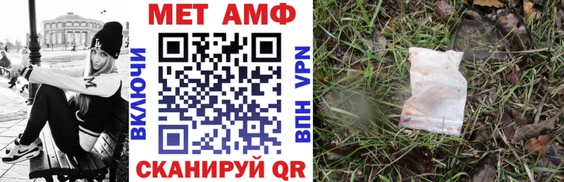 Купить  Духовщина  АМФЕТАМИН Розовый 