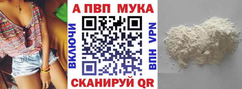 Купить  Духовщина  Альфа ПВП СК 