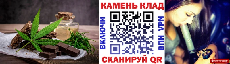 Еда ТГК конопля Купить где Духовщина