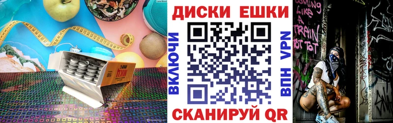 Экстази TESLA  Купить закладки  Духовщина 