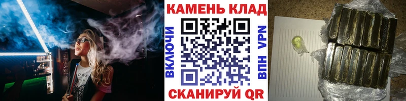 Гашиш гарик  Купить где  Духовщина 
