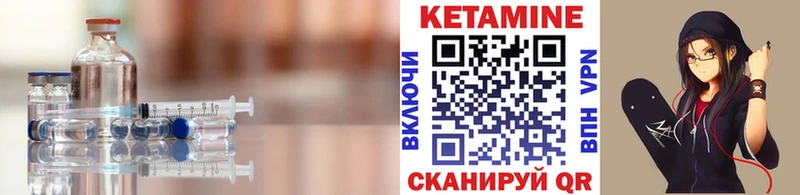 Кетамин ketamine  Купить где  Духовщина 
