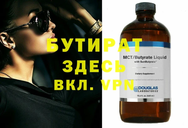 марки nbome Баксан