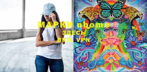 MDMA Белоозёрский