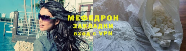дистиллят марихуана Беломорск