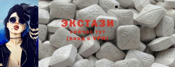 ALPHA PVP Балабаново
