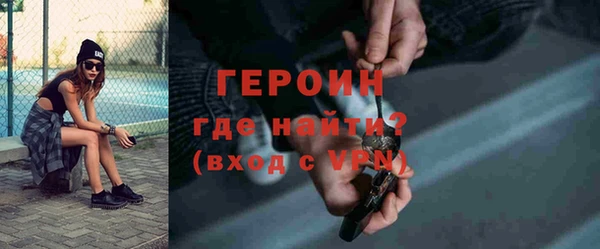 ALPHA PVP Балабаново