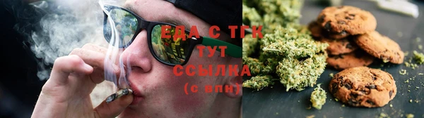 ALPHA PVP Балабаново