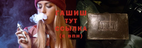 бошки Балахна