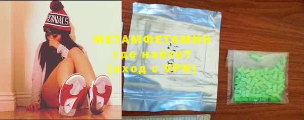 мефедрон VHQ Белокуриха