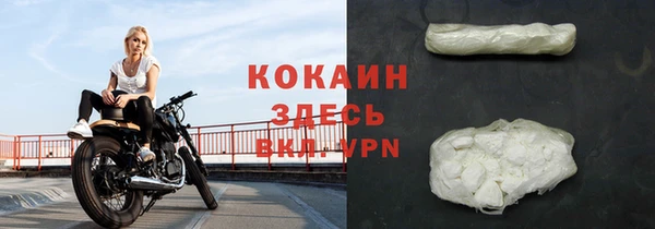 дистиллят марихуана Беломорск