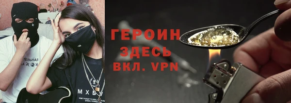 дистиллят марихуана Беломорск