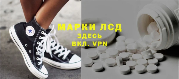 мефедрон VHQ Белокуриха