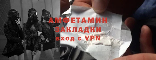 дистиллят марихуана Беломорск