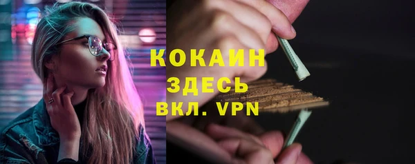 мефедрон VHQ Белокуриха