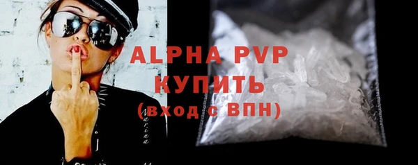 бошки Балахна