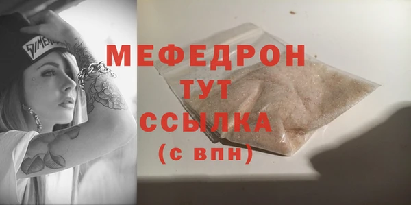 дистиллят марихуана Беломорск