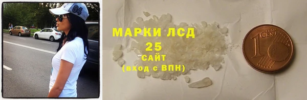 ALPHA PVP Балабаново