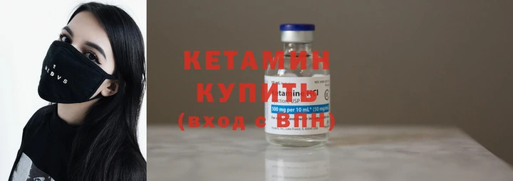 мефедрон VHQ Белокуриха