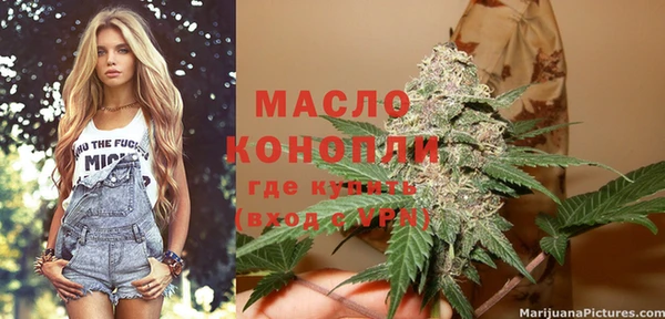 дистиллят марихуана Беломорск