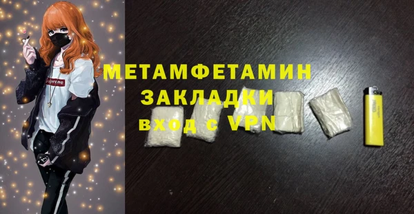 марки nbome Баксан
