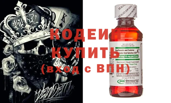 марки nbome Баксан