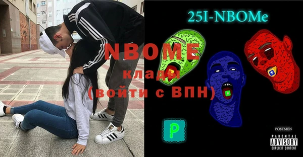 MDMA Белоозёрский