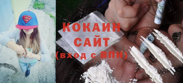 MDMA Белоозёрский