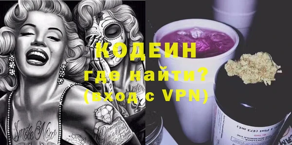 MDMA Белоозёрский