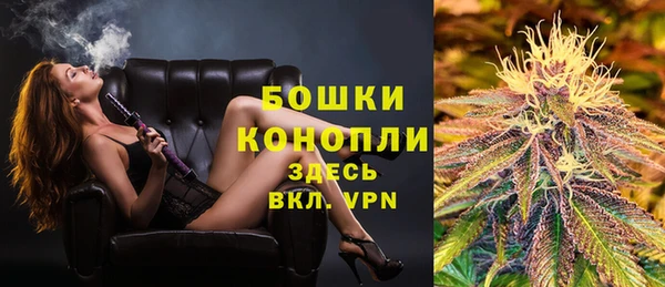 бошки Балахна