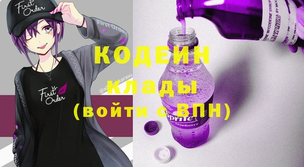 дистиллят марихуана Беломорск