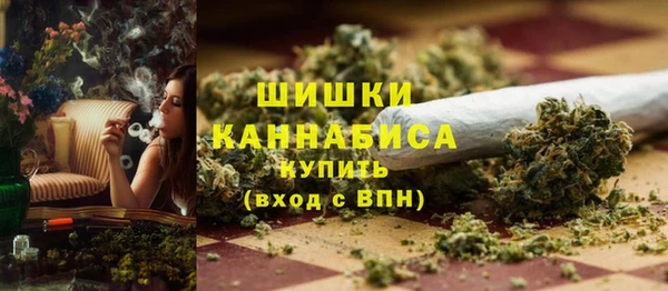 мефедрон VHQ Белокуриха