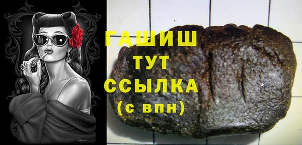 MDMA Белоозёрский