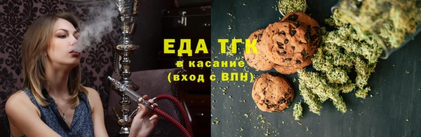 мефедрон VHQ Белокуриха
