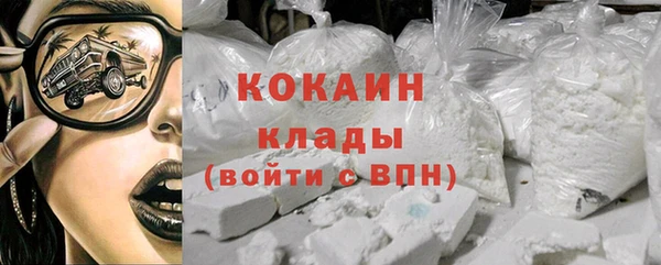 ALPHA PVP Балабаново