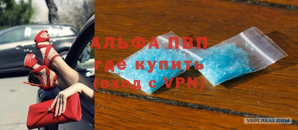 мефедрон VHQ Белокуриха