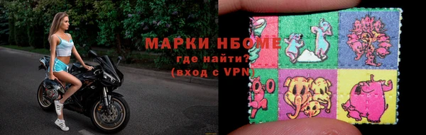 марки nbome Баксан