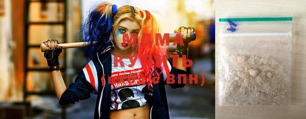 мефедрон VHQ Белокуриха