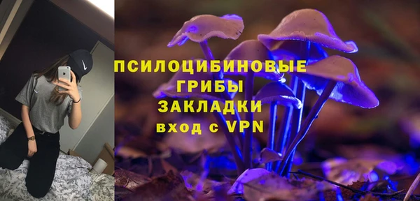 дистиллят марихуана Беломорск