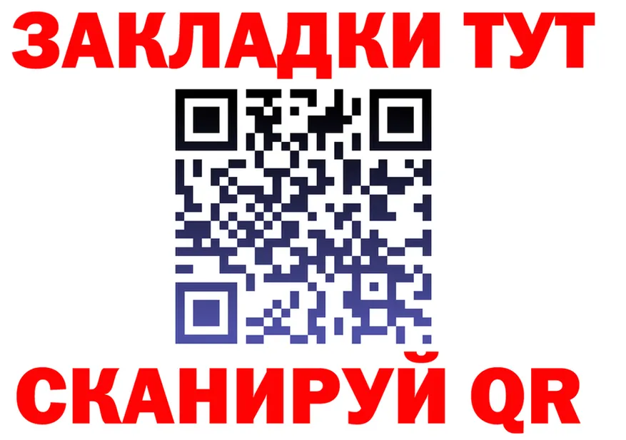 ГАШ Premium tor мориарти блэк спрут Духовщина