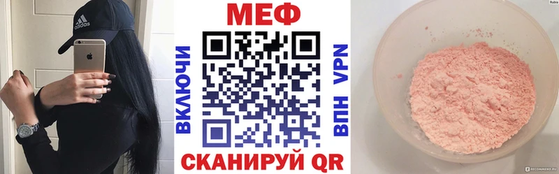 Купить закладки  Духовщина  МЕФ 4 MMC 