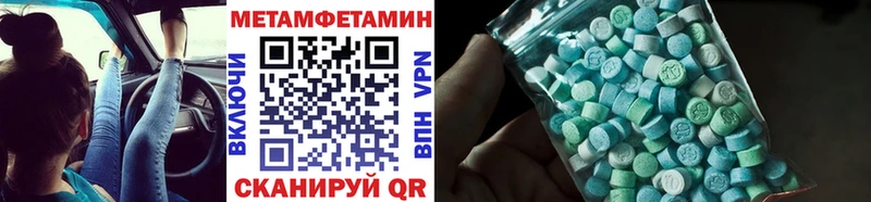 Купить закладки Духовщина Метамфетамин Methamphetamine