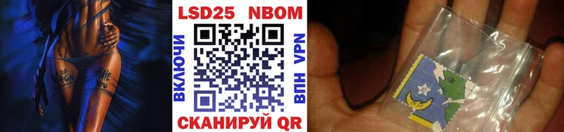 Марки 25I-NBOMe 1,5мг  Купить  Духовщина 