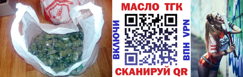 Купить  Духовщина  Дистиллят ТГК вейп с тгк 